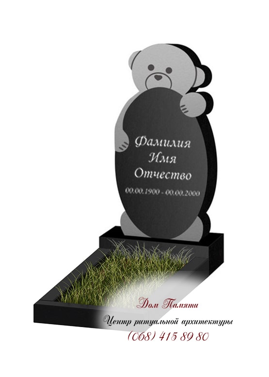 Вертикальная модель памятника из гранита - ВЕРТ189
