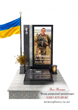 Памятник для военнослужащего. Модель - ЗСУ001