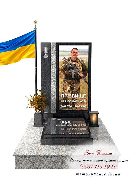 Памятник для военнослужащего из гранита - ЗСУ001