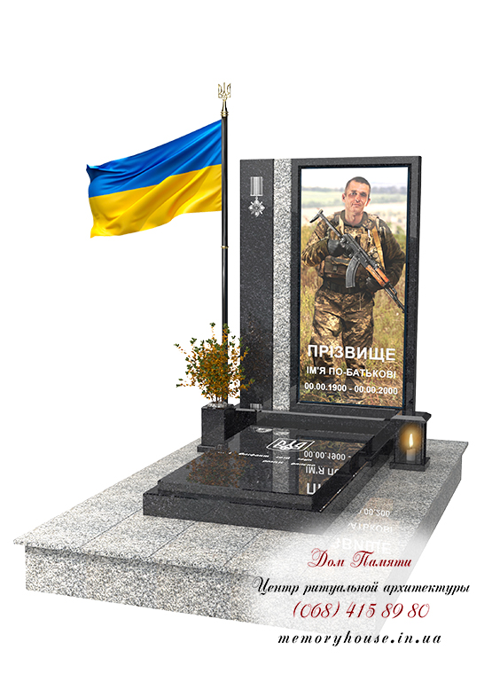 Памятник для военнослужащего из гранита - ЗСУ001