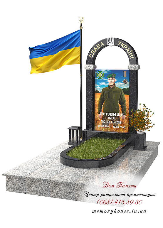 Памятник для военнослужащего из гранита - ЗСУ002