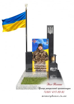 Памятник для военнослужащего. Модель - ЗСУ003