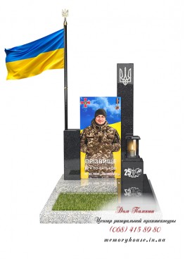 Памятник для военнослужащего. Модель - ЗСУ003