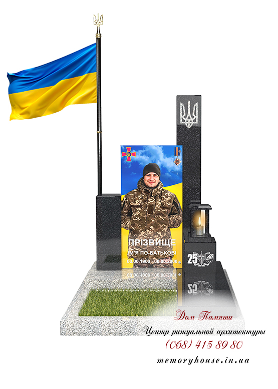 Памятник для военнослужащего из гранита - ЗСУ003