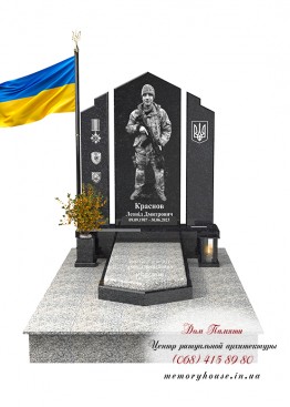 Памятник для военнослужащего. Модель - ЗСУ005