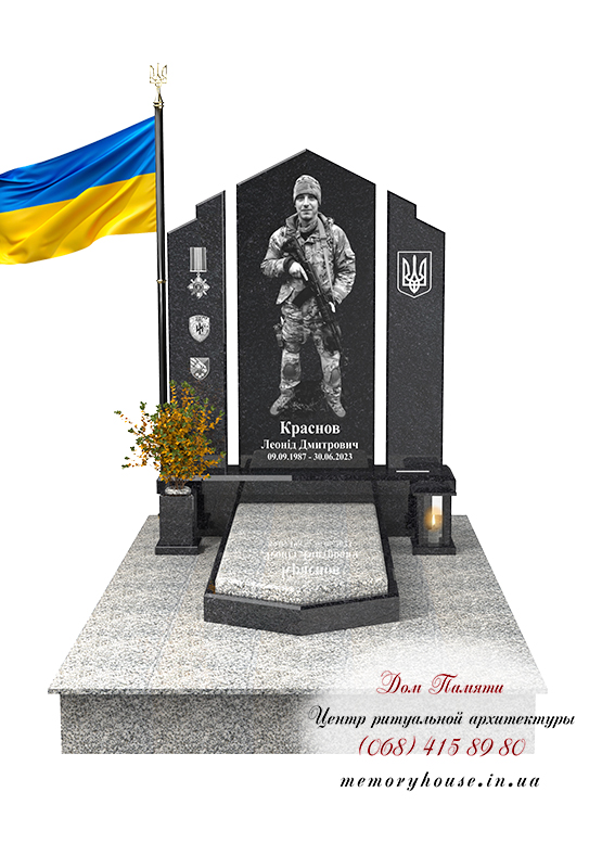Памятник для военнослужащего из гранита - ЗСУ005