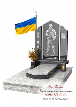 Памятник для военнослужащего. Модель - ЗСУ005