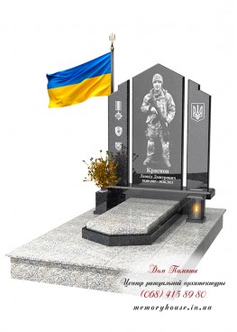 Памятник для военнослужащего. Модель - ЗСУ005