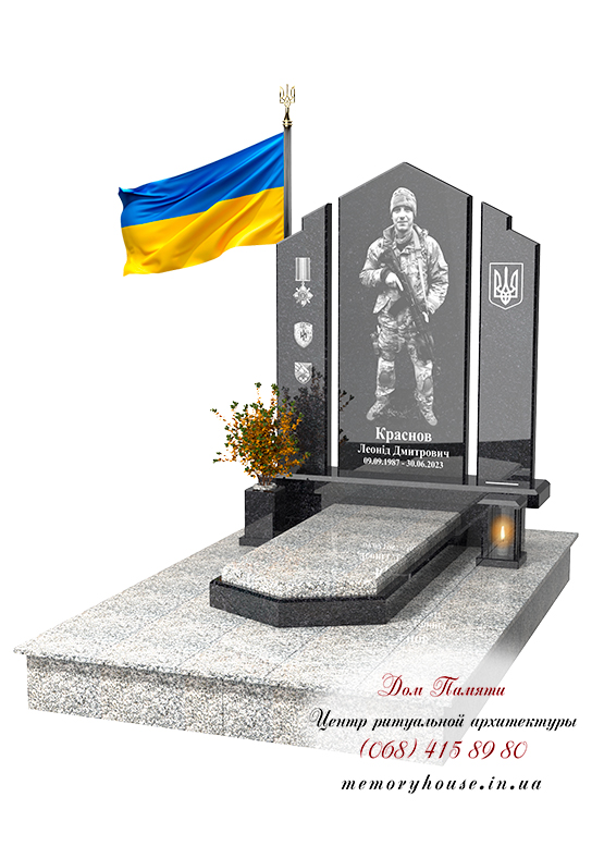 Памятник для военнослужащего из гранита - ЗСУ005