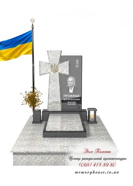 Памятник для военнослужащего. Модель - ЗСУ006