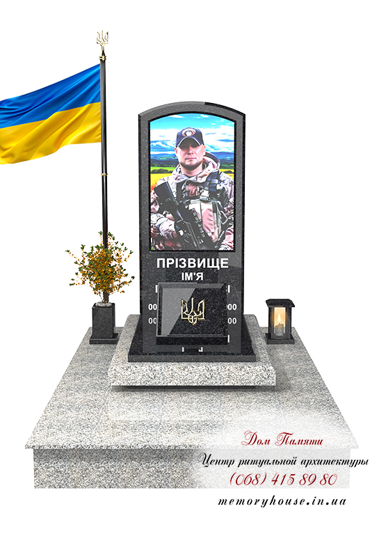 Памятник для военнослужащего из гранита - ЗСУ007