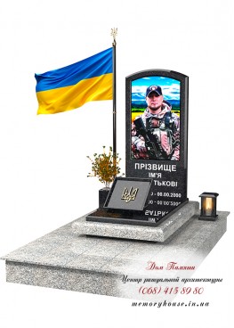 Памятник для военнослужащего. Модель - ЗСУ007