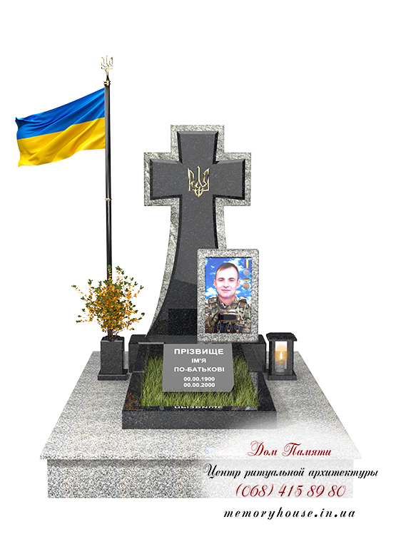 Памятник для военнослужащего из гранита - ЗСУ008