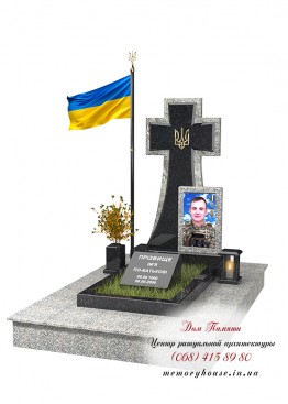 Памятник для военнослужащего. Модель - ЗСУ008