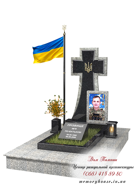 Памятник для военнослужащего из гранита - ЗСУ008