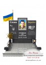 Памятник для военнослужащего из гранита - ЗСУ009