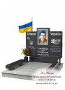 Памятник для военнослужащего из гранита - ЗСУ009
