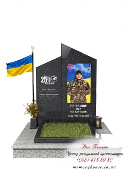 Памятник для военнослужащего. Модель - ЗСУ010