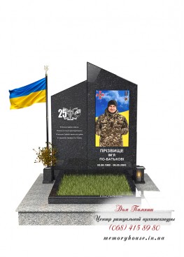 Памятник для военнослужащего. Модель - ЗСУ010