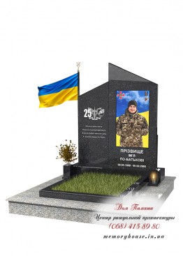 Памятник для военнослужащего. Модель - ЗСУ010