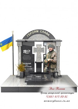 Памятник для военнослужащего. Модель - ЗСУ011