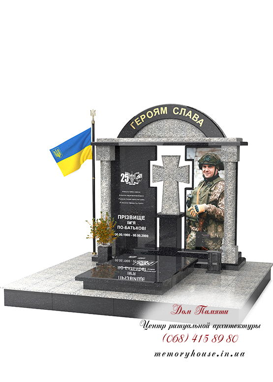 Пам'ятник для військовослужбовця з граніту — ЗСУ011