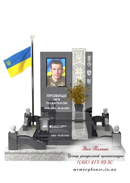 Памятник для военнослужащего. Модель - ЗСУ012