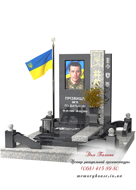 Пам'ятник для військовослужбовця з граніту — ЗСУ012