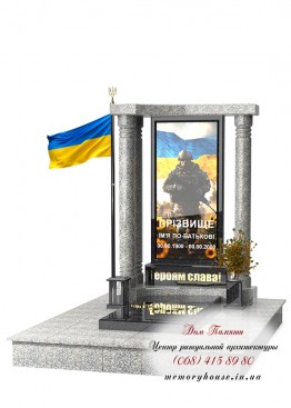 Памятник для военнослужащего. Модель - ЗСУ014