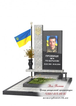 Памятник для военнослужащего. Модель - ЗСУ013