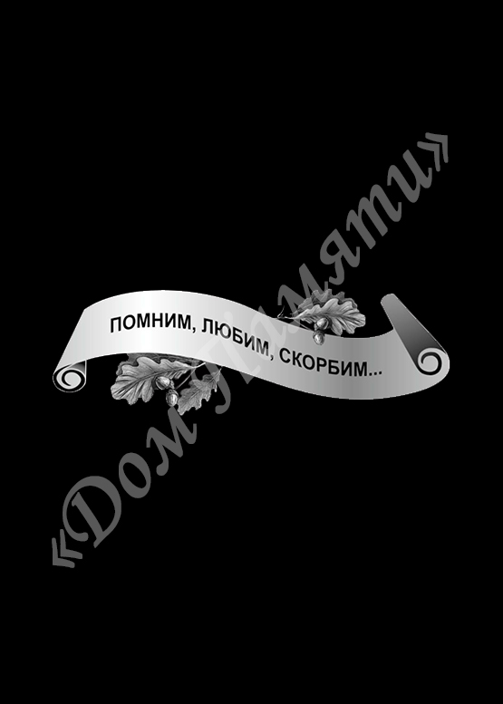 Ручная и машинная граверовка цветов на граните - ЦВТ014