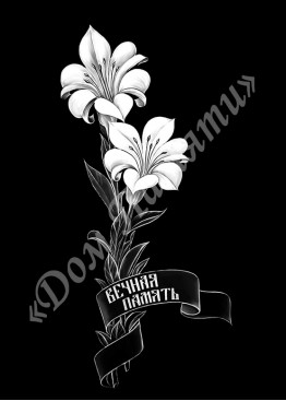 Ручная и машинная граверовка цветов, Цветы модель - ЦВТ057 Ручная и машинная граверовка цветов, Цветы модель - ЦВТ057