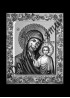 Ручная и машинная граверовка икон. Икона модель - ИКН006