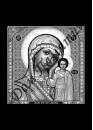 Ручная и машинная граверовка икон. Икона модель - ИКН022