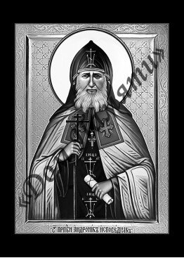 Ручная и машинная граверовка икон, Икона модель - ИКН087