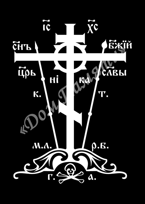 Ручная и машинная граверовка крестов на граните - КРТ034