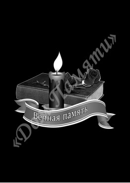 Ручная и машинная граверовка свечей, Свеча модель - СВЕ027 Ручная и машинная граверовка свечей, Свеча модель - СВЕ027