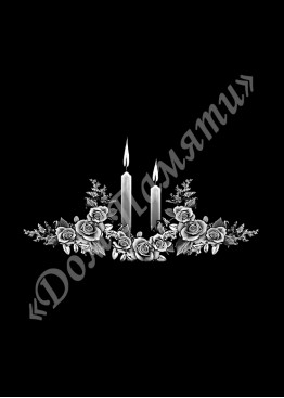 Ручная и машинная граверовка свечей, Свеча модель - СВЕ051