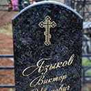 Памятники из лабродарита