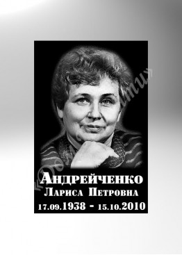 Композитна табличка для пам'ятника - ТАК011