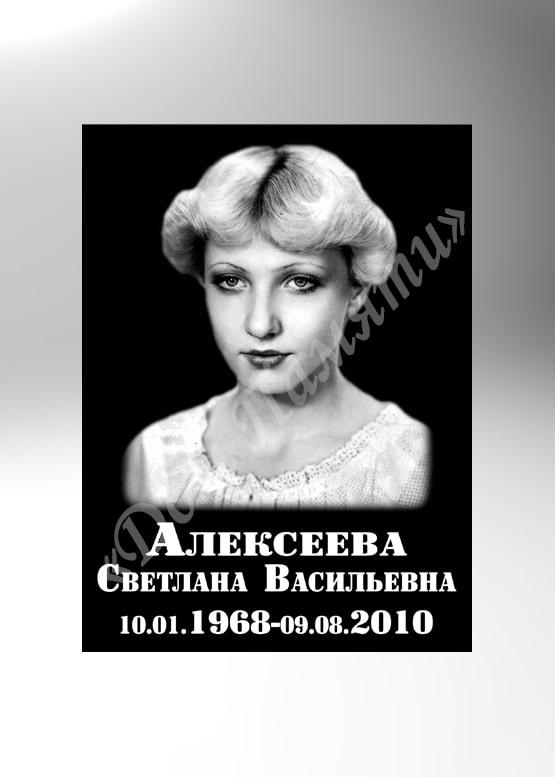 Композитная табличка для памятника - ТАК012