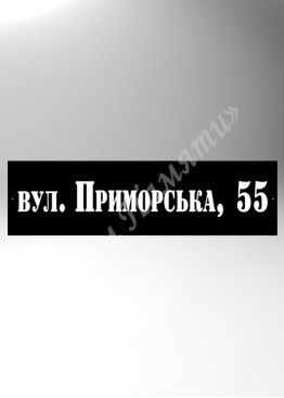 Композитна табличка для пам'ятника - ТАК019