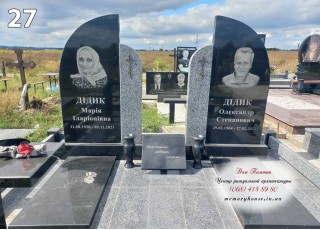 Памятник из гранита 27