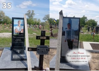Памятник из гранита 35