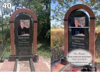Памятник из гранита 41