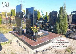 Памятник военнослужащим ВСУ