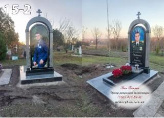 Памятник военнослужащим ВСУ