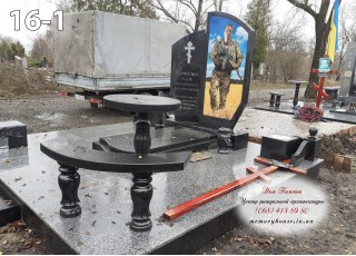 Памятник военнослужащим ВСУ