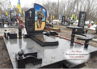 Памятник военнослужащим ВСУ