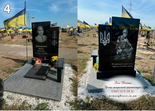 Памятник военнослужащим ВСУ